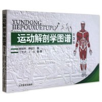 �ձ������W(xu��)У�w���о���1868-1936��