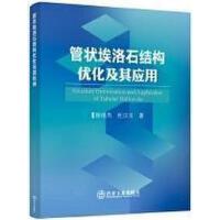 �ܠ��ʯ�Y(ji��)��(g��u)��(y��u)�����䑪��