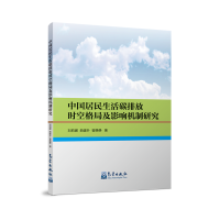 �Ї���������̼�ŷŕr�ո�ּ�Ӱ푙C(j��)���о�