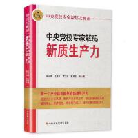 �����hУ���ҽ�a���|(zh��)���a(ch��n)��