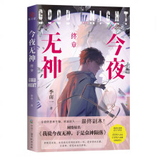  ��ҹ�o�񡤽K�� ����һ �W(w��ng)�j(lu��)ԭ�������f��ҹ�o�����Ǳ����E�䡷�������������֮��ƫƧ������У�@����...��(bi��o)����� ����