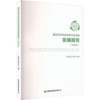 ѭ�h(hu��n)��(j��ng)��(j��)�Ƽ���(chu��ng)����ȳɹ��l(f��)չ��(b��o)��