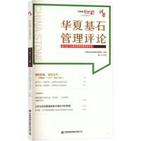 �A�Ļ�ʯ�����u(p��ng)Փ