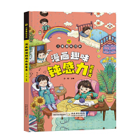  �����惺ͯȤζ�ٿ�-����Ȥζ�g�������ɕ������b�L����