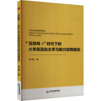 ����(li��n)�W(w��ng)+���r���µĴ�W(xu��)Ӣ�Z�����W(xu��)��(x��)��������·��