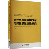 ��Уƹ����̌W(xu��)�ĸ��c�n��˼�����O(sh��)�о�