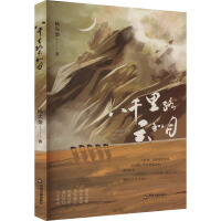 ��ǧ��·�ƺ���