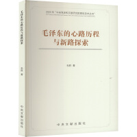 ë�ɖ|����·�v���c��·̽��