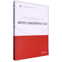 �r���������f(xi��)����Փ�c���`