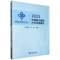 2023�Ї��t(y��)����е�ИI(y��)�l(f��)չ���