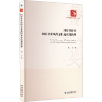 ���Ҍ�Ӌ��������I(y��)�L�U�Г����p������