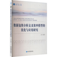 ��(sh��)��(j��)���j(lu��)��������Ч��ģ�͵ă�(y��u)���c��(y��ng)���о�