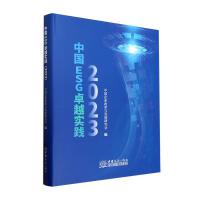 �Ї�ESG׿Խ���`