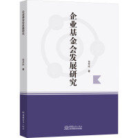 ��I(y��)�����(hu��)�l(f��)չ�о�