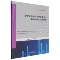 ��(sh��)�ֽ����c��(j��ng)��(j��)�Gɫ���L(zh��ng)