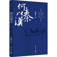  �����؝h�������vʷ�W(xu��)����R�����]���ر������h�d�����[�؝h�ۇ�һ�y(t��ng)�A�ĵľ����c��ʎ����