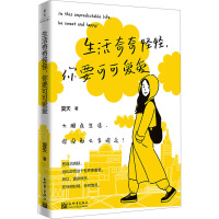  ��������ֹ�����Ҫ�ɿɐېۣ���đ�c(di��n)��������]��ô���^������