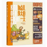 ���c(di��n)�������һ��