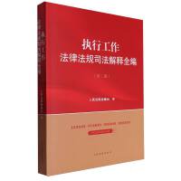 ��(zh��)�й������ɷ�Ҏ(gu��)˾�����ȫ��