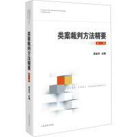  ����з�����Ҫ������݋��