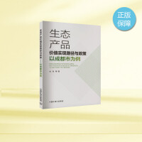 ���B(t��i)�a(ch��n)Ʒ�r(ji��)ֵ��(sh��)�F(xi��n)·���c����