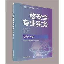 �˰�ȫ���I(y��)����(w��)