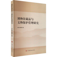 �����^��Ʒ�c���ﱣ�o(h��)�����о�