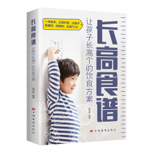  �L��ʳ�V ׌�����L�߂�(g��)���ʳ���� 0-15�ܚq��ͯ�{(di��o)��Ƣθʳ�V���������oʳ�� ׌���Ӑ۳�� 6-9-12�q��ͯ�I�B(y��ng)����ʳ