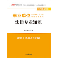  �й�2024�I(y��)��λ��ԇ���ý̲ķ��Ɍ��I(y��)֪�R