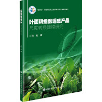 �~��eָ��(sh��)�b�Юa(ch��n)Ʒ�߶��D(zhu��n)�Q��ģ�о�