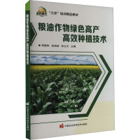 �Z������Gɫ�߮a(ch��n)��Ч�Nֲ���g(sh��)