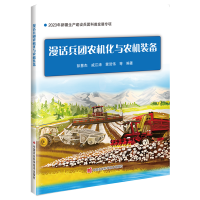 ��Ԓ���F(tu��n)�r(n��ng)�C(j��)���c�r(n��ng)�C(j��)�b��