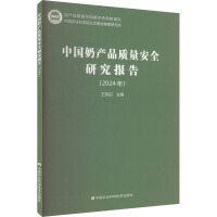 �Ї�(gu��)�̮a(ch��n)Ʒ�|(zh��)����ȫ�о���(b��o)��