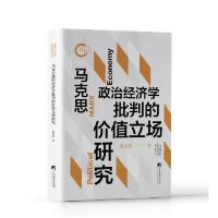 �R��˼���ν�(j��ng)���W(xu��)���еărֵ�����о�