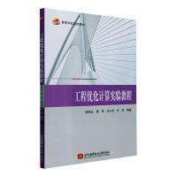 ���̃�(y��u)��Ӌ(j��)�㌍(sh��)�(y��n)�̳�