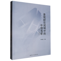 ���^�о�ҕ���е��Ї��Ӱ:1949-2020