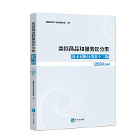 �����Ʒ�ͷ���(w��)�^(q��)�ֱ�����������˹���ʮ���棨2024�ı���