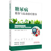 ������ʳ�c�\(y��n)��(d��ng)�ί�ָ��(d��o)