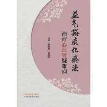  ����̵�������ί���Ѫ�����y��