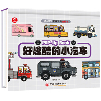  ���ſ��С��܇ ���ӵĽ�ͨ����