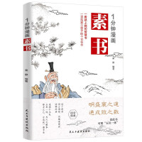  1�������(hu��)�ؕ�(sh��)�Sʯ��ԭ��ԭ������(hu��)���(gu��)�W(xu��)��(j��ng)���ǻ۵ĕ�(sh��)����̎������(hu��)��(sh��)���\��֮��(sh��)