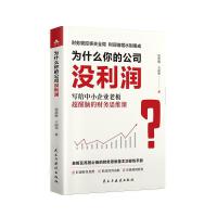 ��ʲô��Ĺ�˾�]����