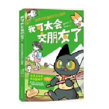  �ҿ�̫���������ˣ��o���ӵ������罻����W(xu��)�������Ļ���Ҽ����(li��n)�ϴ��죬��������(n��i)֪������W(xu��)����һ�������W(xu��)�߹�ͬ���P(gu��n)��