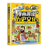  ����Ȥ�x�vʷ�Ļ�(������)6-12�q��С�W�n����x�옷�x������ʮ�f����ʲô��ͯ�ČW�����vʷ����