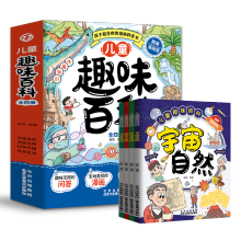  ʮ�f��(g��)��ʲô����ͯȤζ�ٿƣ�ȫ�ă�(c��)��С�W(xu��)���n����x�������Ї�(gu��)�ك��ٿ�ȫ��ȫ��ʮ�f��(g��)��ʲô�옷�x����