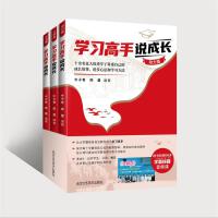  �W(xu��)��(x��)�����f���L(zh��ng)ȫ3��(c��)��(d��ng)��ƪ��(x��)�Tƪ����ƪ�������ţ��ϣ���ʮ��������W(xu��)���v���Լ��ĳ��L(zh��ng)�����M(j��n)���ķ��͌W(xu��)��(x��)����