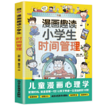  ����Ȥ�xС�W���W������.���ܹܺ����Լ�������С�W���r�g������6-12�q��