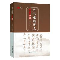 �Е������v�x(1-18�v)