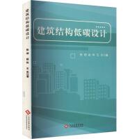 �����Y(ji��)��(g��u)��̼�O(sh��)Ӌ(j��)