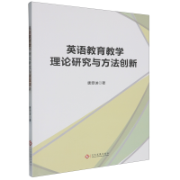 Ӣ�Z�����̌W��Փ�о��c������(chu��ng)��